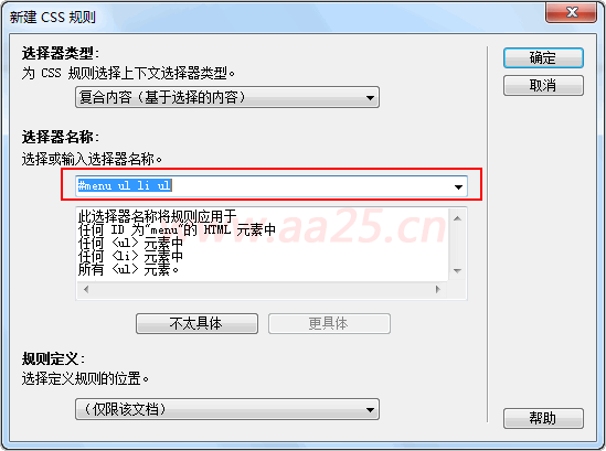 十天學(xué)會(huì)web標(biāo)準(zhǔn)div+css 縱向?qū)Ш讲藛渭岸?jí)彈出菜單 十天學(xué)會(huì)web標(biāo)準(zhǔn)div+css 縱向?qū)Ш讲藛渭岸?jí)彈出菜單