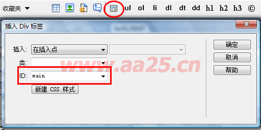 十天學會web標準div+css 二列和三列布局 十天學會web標準div+css 二列和三列布局