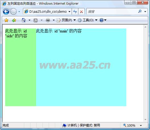 十天學會web標準div+css 二列和三列布局 十天學會web標準div+css 二列和三列布局
