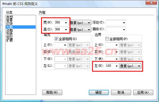 十天學會web標準div+css 二列和三列布局 十天學會web標準div+css 二列和三列布局