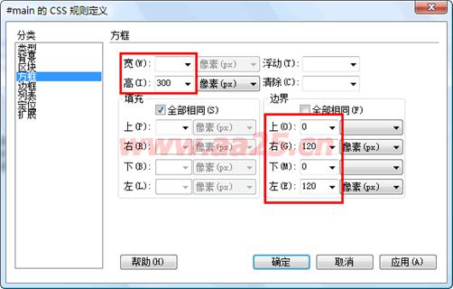 十天學會web標準div+css 二列和三列布局 十天學會web標準div+css 二列和三列布局