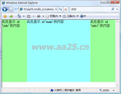 十天學會web標準div+css 二列和三列布局 十天學會web標準div+css 二列和三列布局
