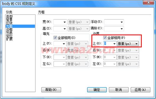 十天學會web標準div+css 二列和三列布局 十天學會web標準div+css 二列和三列布局