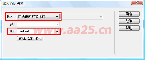 十天學會web標準div+css 二列和三列布局 十天學會web標準div+css 二列和三列布局