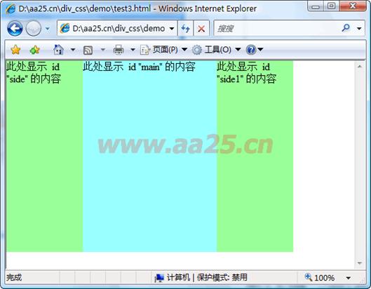 十天學會web標準div+css 二列和三列布局 十天學會web標準div+css 二列和三列布局