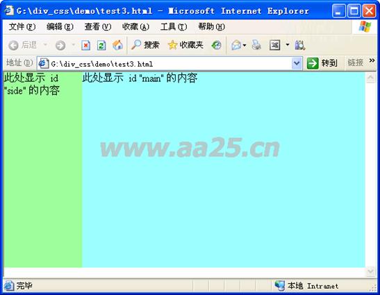 十天學會web標準div+css 二列和三列布局 十天學會web標準div+css 二列和三列布局