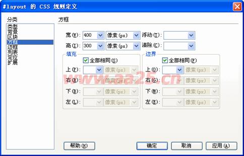 十天學會web標準div+css 一列布局 十天學會web標準div+css 一列布局