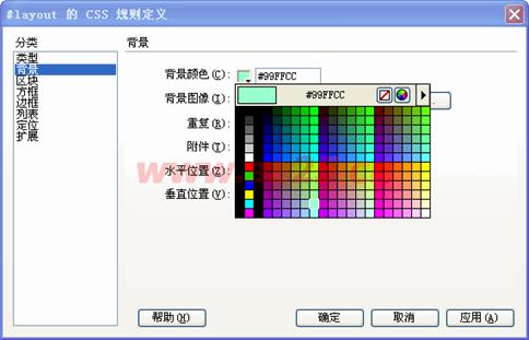 十天學會web標準div+css 一列布局 十天學會web標準div+css 一列布局