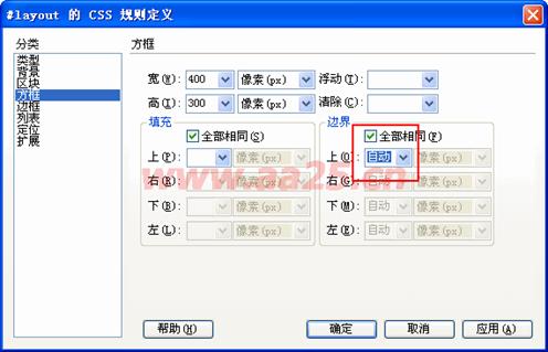 十天學會web標準div+css 一列布局 十天學會web標準div+css 一列布局