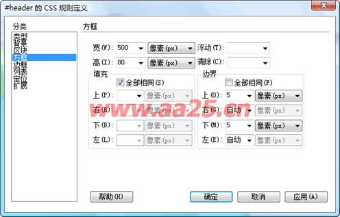 十天學會web標準div+css 一列布局 十天學會web標準div+css 一列布局