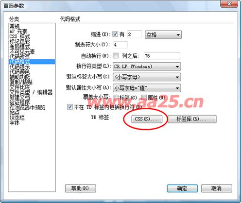 十天學會web標準div+css 一列布局 十天學會web標準div+css 一列布局