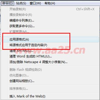 十天學會web標準div+css 一列布局 十天學會web標準div+css 一列布局
