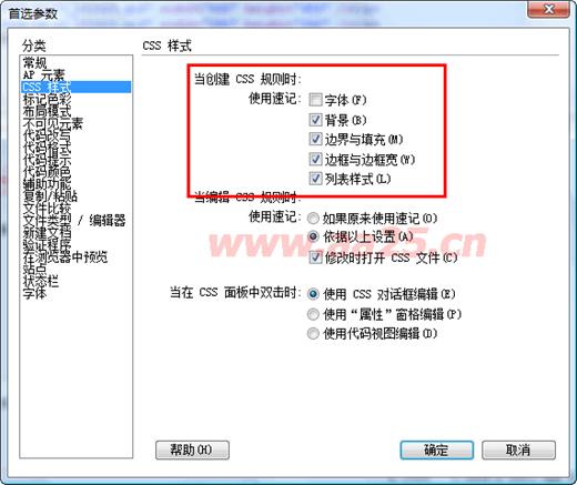 十天學會web標準div+css 一列布局 十天學會web標準div+css 一列布局