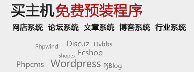 為什么網(wǎng)站虛擬主機(jī)突然流量變大了 為什么網(wǎng)站虛擬主機(jī)突然流量變大了
