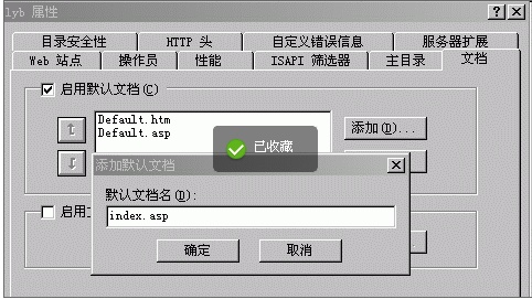 出現(xiàn)您無(wú)權(quán)查看該網(wǎng)頁(yè)(您可能沒(méi)有權(quán)限用您提供的憑據(jù)查看此目錄或網(wǎng)頁(yè))的解決辦法 出現(xiàn)您無(wú)權(quán)查看該網(wǎng)頁(yè)(您可能沒(méi)有權(quán)限用您提供的憑據(jù)查看此目錄或網(wǎng)頁(yè))的解決辦法