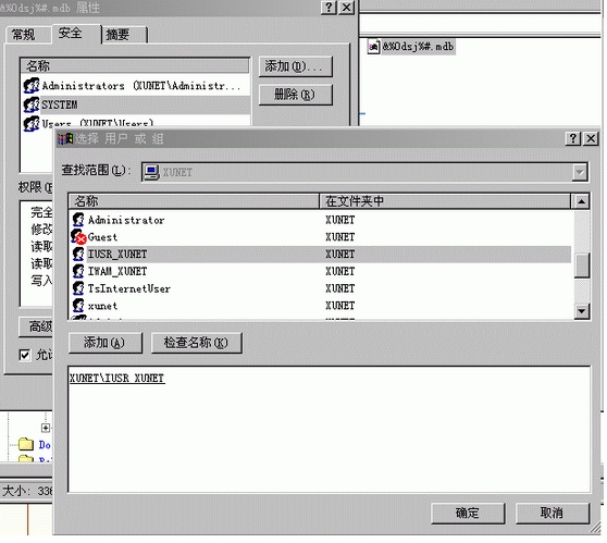 出現(xiàn)您無(wú)權(quán)查看該網(wǎng)頁(yè)(您可能沒(méi)有權(quán)限用您提供的憑據(jù)查看此目錄或網(wǎng)頁(yè))的解決辦法 出現(xiàn)您無(wú)權(quán)查看該網(wǎng)頁(yè)(您可能沒(méi)有權(quán)限用您提供的憑據(jù)查看此目錄或網(wǎng)頁(yè))的解決辦法