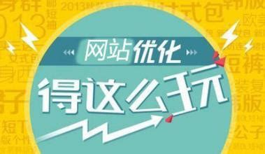 從p站看網站百度排名的影響因素 從p站看網站百度排名的影響因素