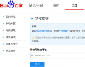 搜索引擎工作原理 搜索引擎工作原理