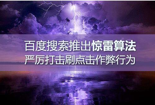 網(wǎng)站快速排名的原理與弊端